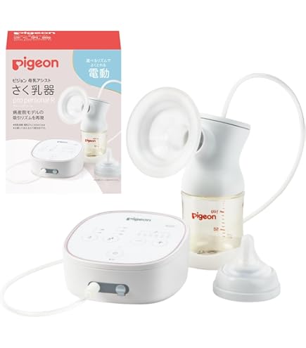 メデラ swing+パーソナルフィットプラス　ダブルポンプセット Amazon.co.jp: メデラ スイング・マキシ ハンズフリー電動さく乳器